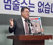 민주당 전주을 입지자, 정운천 전주을 복귀에 비난