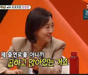 '트로트 퀸' 장윤정 출연료 얼마나 많길래? "도경완과 차이↑" [종합]