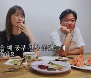 정유미 “학창 시절 우등생으로 오해받아…성적표 본 선생님들 ‘어 뭐지?’ 했다”