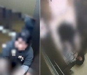 “같은 피해 없도록”… 엘리베이터 폭행 피해女, 당시 CCTV 공개