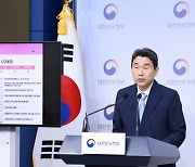 이주호 "학생 곁 지켜달라"···교사집단 행동 자제 요청