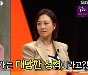 장윤정, “셀프로 첫 유치 뺀 하영이 소감은 ‘피 맛나네?’였다”(미우새)