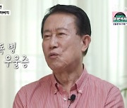 '마이웨이' 서수남 "빚 남기고 떠난 전처…첫째 딸 미국서 사망" [TV캡처]