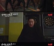 '경소문2' 완전 惡 진선규 "다 같이 보내줄게" 자비 없는 공격 [TV캡처]