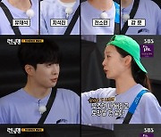 [종합] ‘런닝맨’ 유재석X지석진, 환장의 쫄보 탐정...추리 성공