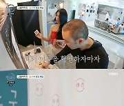 ‘돌싱글즈4’ 은지원, 직진 하림에 “불나방 스타일”