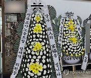 군산 초등학교 교사 빈소에 놓인 근조화환