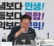 소금 섭취하는 이재명 대표