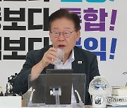 목 축이는 이재명 대표