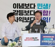 목 축이는 이재명 대표