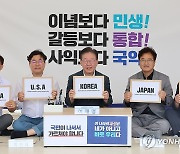 이재명, 런던협약 당사국에 친서 발송