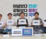 이재명, 런던협약 당사국에 친서 발송