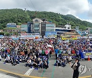 "우주항공청 특별법 통과시켜라" 경남도민 궐기대회 열려