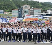 "우주항공청 특별법 통과시켜라" 경남도민 궐기대회