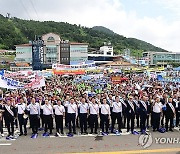 "우주항공청 특별법 통과시켜라" 경남도민 궐기대회