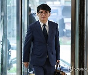 이균용, 시국사건 맡아 'DJ 가택연금' 경찰서장 재판 회부