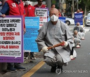 이주노동자 사업자변경 자유 보장 촉구 오체투지