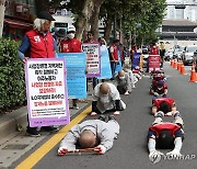 이주노동자 사업자변경 자유 보장 촉구 오체투지