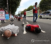 오체투지 행진 나선 이주노동자들