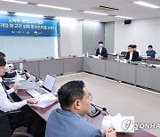 교육부-현장 교원, 교권회복 후속 조치 논의