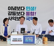 이재명 위로 방문한 추미애