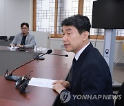 이주호 부총리, 교권회복 호소문 발표