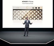 [PRNewswire] HONOR Unfolds the Smartphones of Tomorrow at IFA 2023