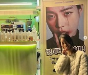 '이도현♥' 임지연, 차주영과 '더 글로리' 우정 ing "사랑해"