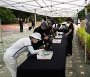 '공교육 멈춤의 날' 서울시교육청, 학교에 직원 850명 파견