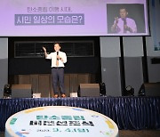 수원시 '탄소중립 선도도시' 비전 선포 "일상 변화해야"