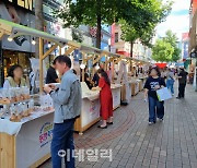 “지역경제 기 살린다”…대구서 ‘황금녘 동행축제’ 막 올라