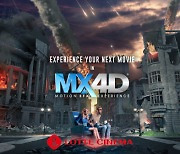 롯데시네마, 국내 최초 'MX4D' 도입...연내 두 곳 오픈