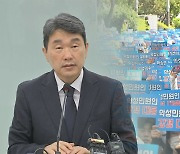 '공교육 멈춤' 예고에 정부 "연가 내면 징계"…정면 충돌?