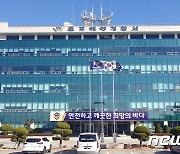 신안 흑산면 해상서 70대 선원 바다에 빠져 숨져