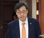 비상경제장관회의 참석하는 박윤규 차관