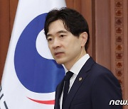 박성훈 해수부 차관, 비상경제장관회의 참석