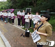 기억에 터에 모인 정의기억연대