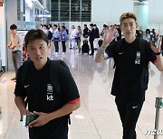 친선전 위해 출국하는 이동경·조현우