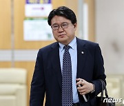 공판 출석하는 황운하 의원