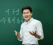 "2찍이냐" "양심없다"…한국사 1타강사 전한길에 '홍범도' 불똥