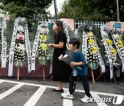 국화 들고 서이초 찾은 어린이