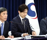 박구연 차장, 후쿠시마 오염수 방류 관련 브리핑