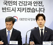 박성훈 차관, 수산물 안전관리 상황 설명