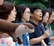 수달보호대책 촉구하는 염형철 대표