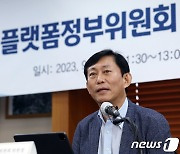 위원회 1주년 간담회 갖는 고진 위원장