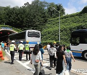 '놀란 가슴 쓸어내리며'