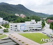 동신대학교 2024학년도 수시 1479명 모집…첫 학기 전액 장학금