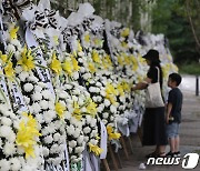 고인 추모하는 시민들