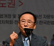 개회사 하는 이주영 헌법개정 및 정치제도 개선 자문위원장