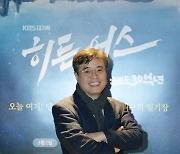 '히든어스' 제50회 한국방송대상 대상…이세영·기안84·아이브, 최우수상